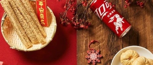 细品「团聚」美妙，这个春节有被可口可乐暖到