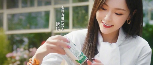 探讨「珍贵」答案，金典请来《我们的客栈》原班人马