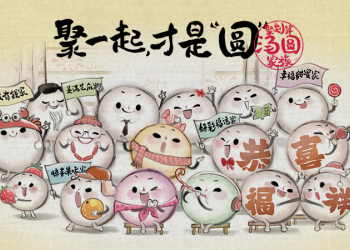 聚划算晒汤圆全家福，每一张都直戳心巴！