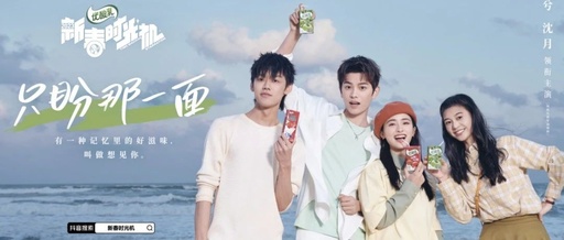 优酸乳携手巨量引擎霸屏“春节档”，走心内容亿万网友怒刷好评！