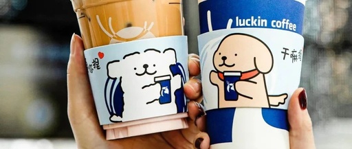 瑞幸 x 线条小狗惊喜联名，情人节上演《修狗爱情故事》