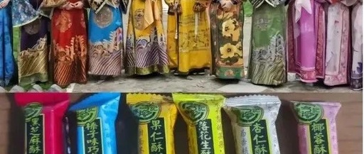 “撞衫”《甄嬛传》？徐福记包装火了！