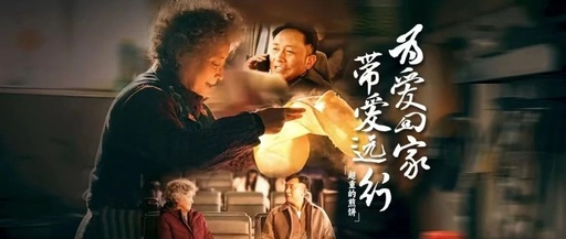 节后复工，被中国移动这支短片感动哭了