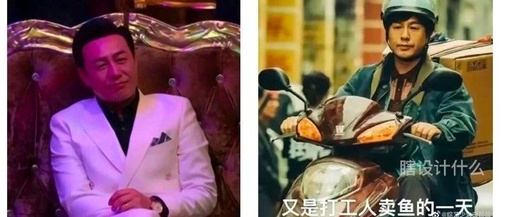 《狂飙》设计师版，哈哈哈哈哈哈....