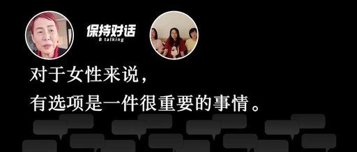 “逃离”北大女寝，金句看上野千鹤子就够了