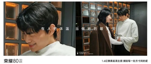 荣耀《方寸情书》，讲述“方寸间”的爱