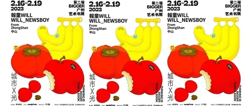 不看完这150张海报，你永远不会知道这个艺术书展有多精彩！