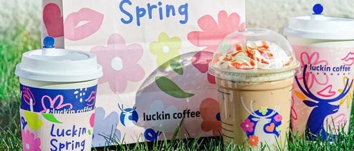 喜提春天！瑞幸咖啡2023樱花季新品包装来了！