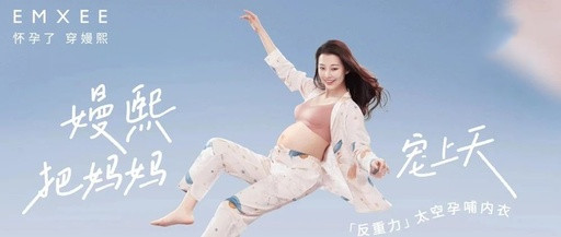 不仅唱反调，还能宠上天，嫚熙又一次将“她营销”玩出了新花样