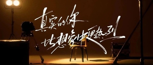 情感营销如何自洽且舒服？瑷尔博士给了答案