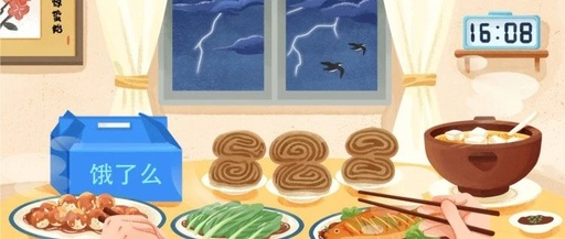 把猜答案免单玩成连续剧，饿了么趣味营销再开新篇