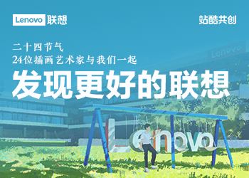 90秒，让我们一起历经四季