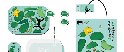 圆滚滚的青团这样包装，真的很哇塞！