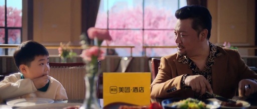 美团请来《狂飙》“徐江”拍广告，承包了我一年的笑点