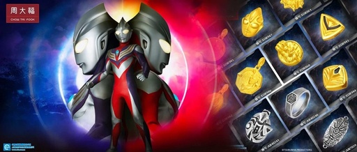 周大福联名奥特曼，持续推进品牌年轻化