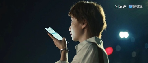 Soul的文案，变了