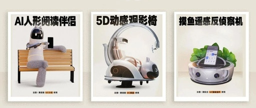 用魔法打败魔法！UC愚人节官方整活“反被整”