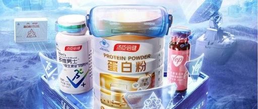 科幻IP破圈营销，汤臣倍健携手三体做对了什么？