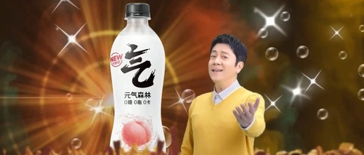 元气森林请蔡国庆拍土味广告，玩反差才是品牌出圈利器