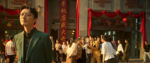 《狂飙》高启盛，真开手机店了