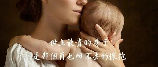 10句母亲节文案，创意很绝