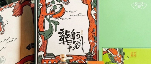 2023端午礼盒包装设计，国潮风回归！