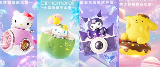 肯德基麦当劳六一周边，设计又卷起来了！