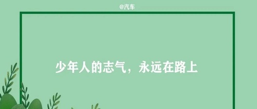 六一儿童节借势文案，来了！