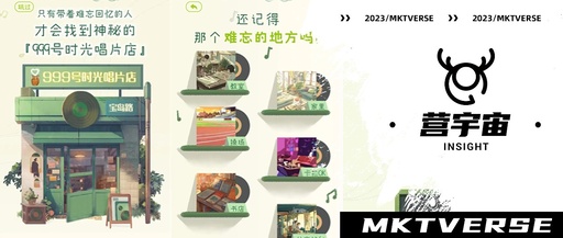 温情牌怎么打？999感冒灵用 AI 声纹唱片“打了个样”