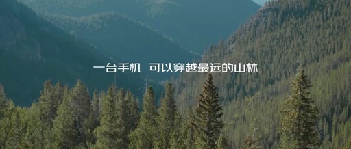 京东手机20周年创意片，情感营销玩出高级感