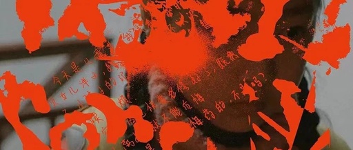 28张电影海报，看设计界天花板