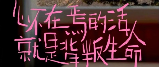 看完这些放假文案，想出去玩