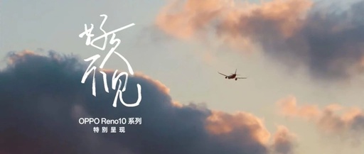 OPPO毕业季广告出街，这次直接哭到结尾