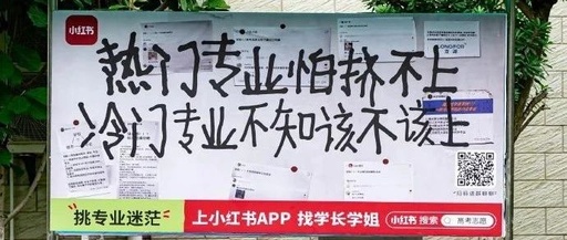 小红书2023街头文案，对味！