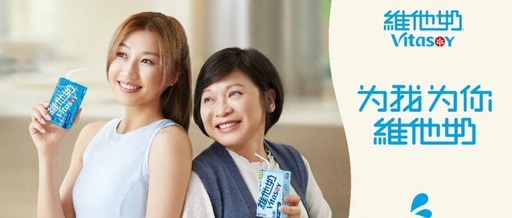 维他奶暖心广告上线，启动焕新升级