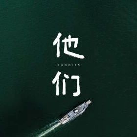 蔚来五周年上线“ppt式”广告，情感故事拍出高级感