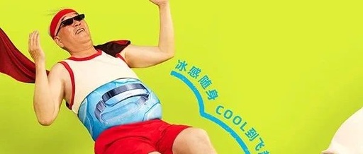 天猫是把银发经济玩明白了，出新招还得靠你大爷