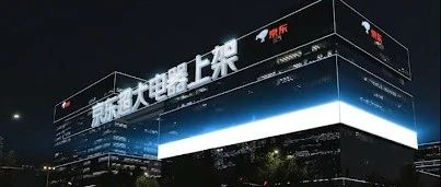 CBD楼宇上演《速度与激情》？京东汽车818营销玩出新花样