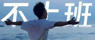 钉钉个人版内测，内容营销一如既往“不正经”