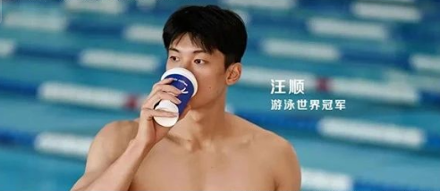 瑞幸请了汪顺代言？网友：想要腹肌贴纸