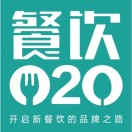 餐饮O2O
