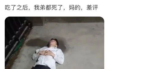 在美团当判官，看人间百态，品颠公人生