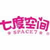 七度空间