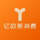 亿欧新消费