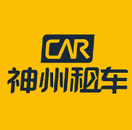 神州租车