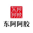 东阿阿胶
