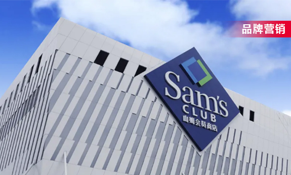 山姆APP跳转色情网站，3亿中产天“黄”了