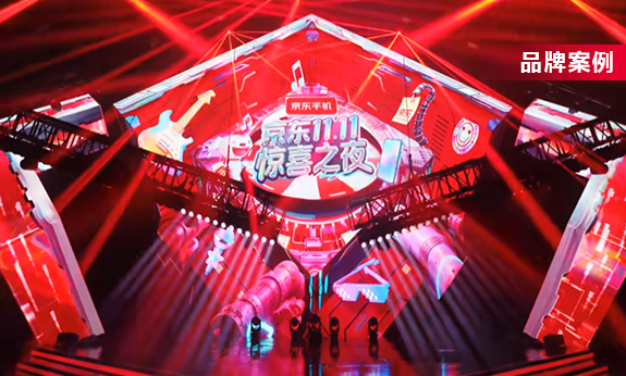 这届双11，京东到底有多绝？