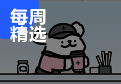 一周案例：UGG全球代言人王一博，线条小狗入职茉莉奶白......