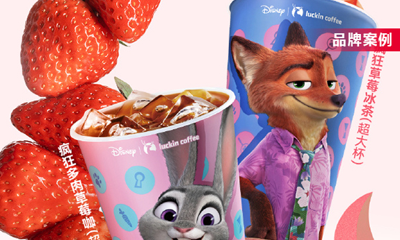 当疯狂动物城开了一家瑞幸，Let